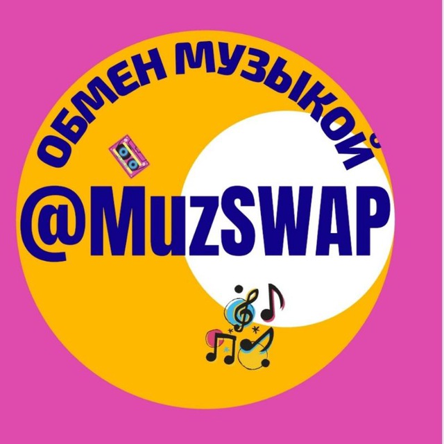 muzswap