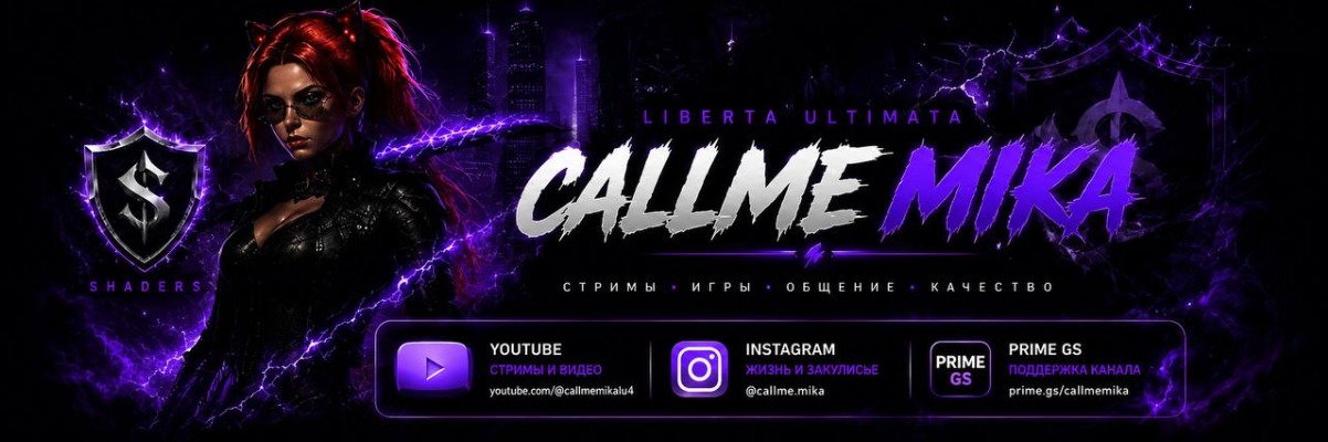 callmemika