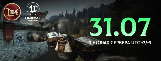 Lu4