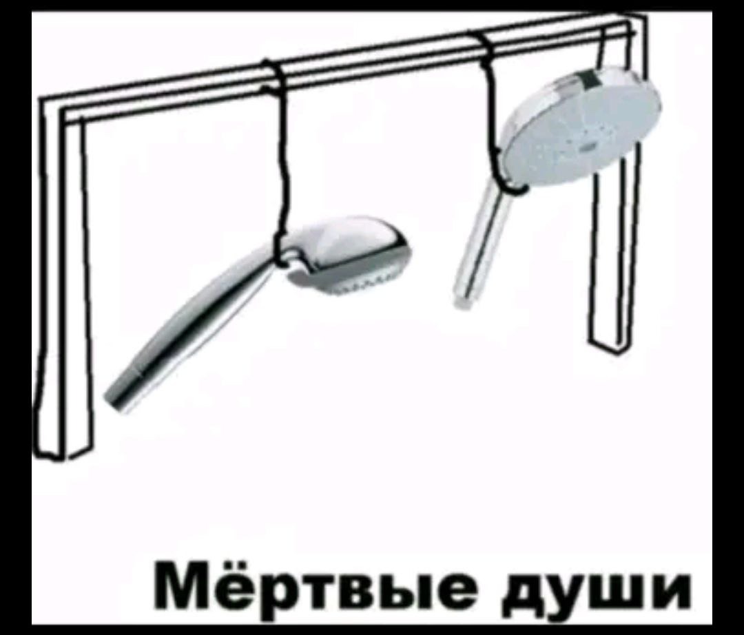 Анигиляция