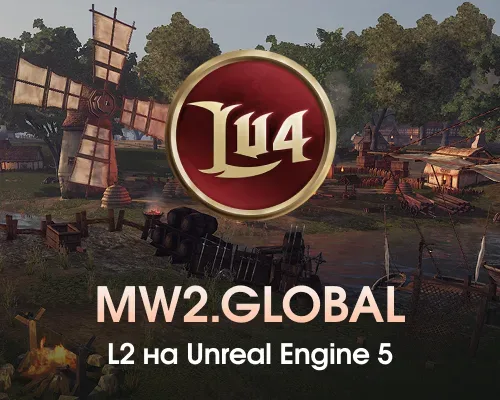 Lu4 Gamma