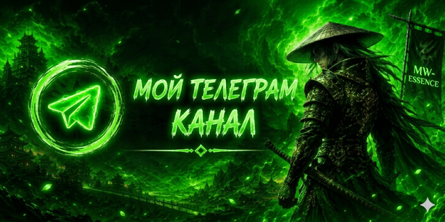 Анонсы Стримов тут
