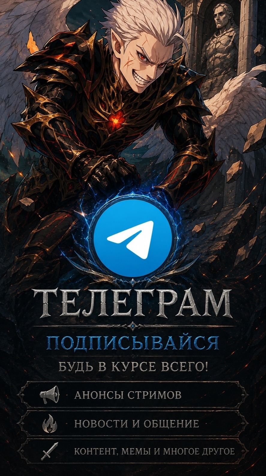 Telegram