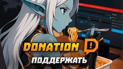 Donatpay