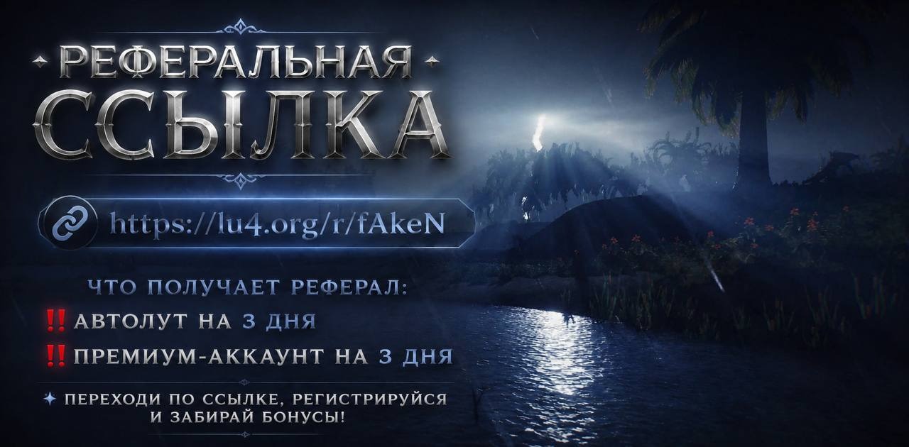 REFERAL BONUS