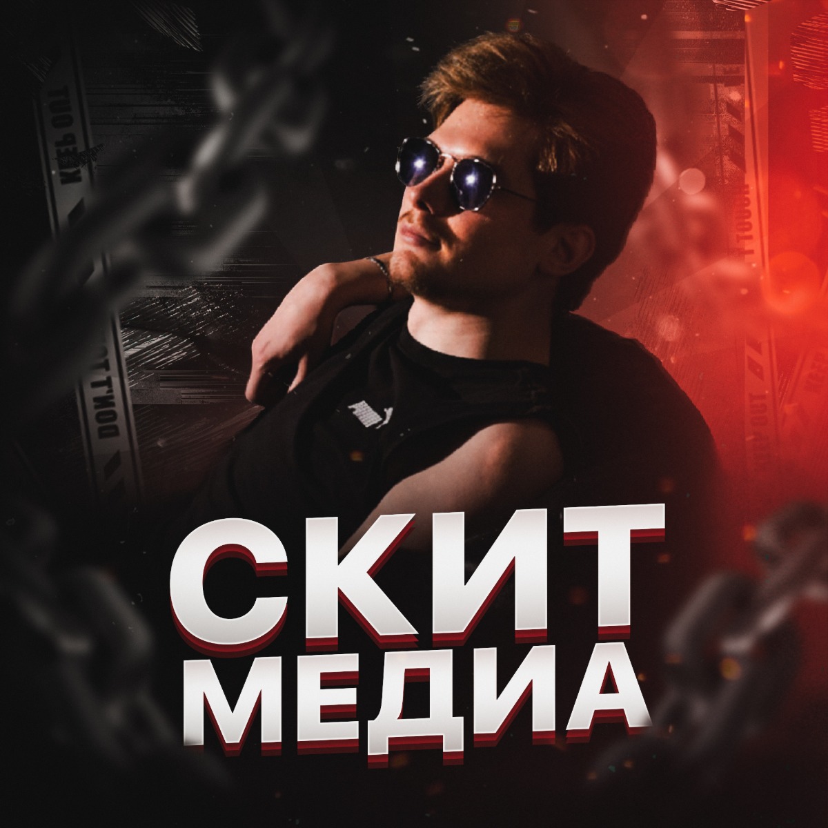 ТЕЛЕГРАМ ПАБЛИК