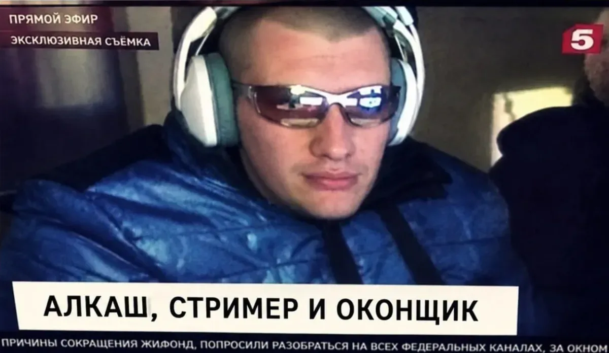ДОНАТ В ПРЯМОЙ ЭФИР