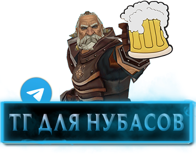 ТГ