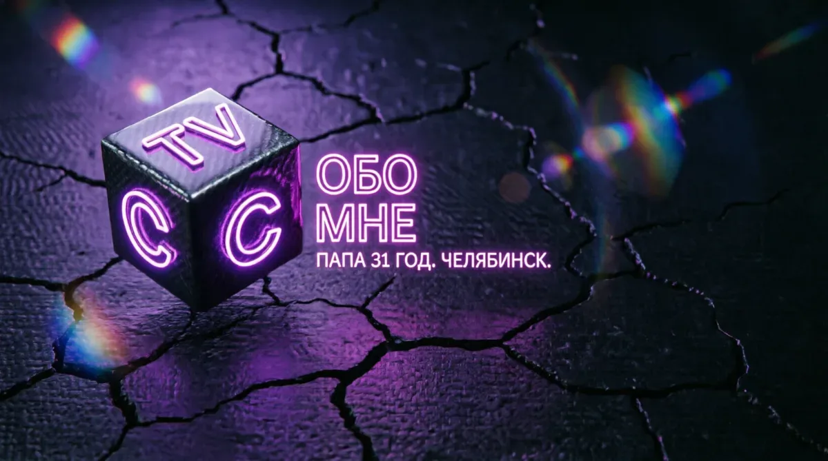 Ссылка