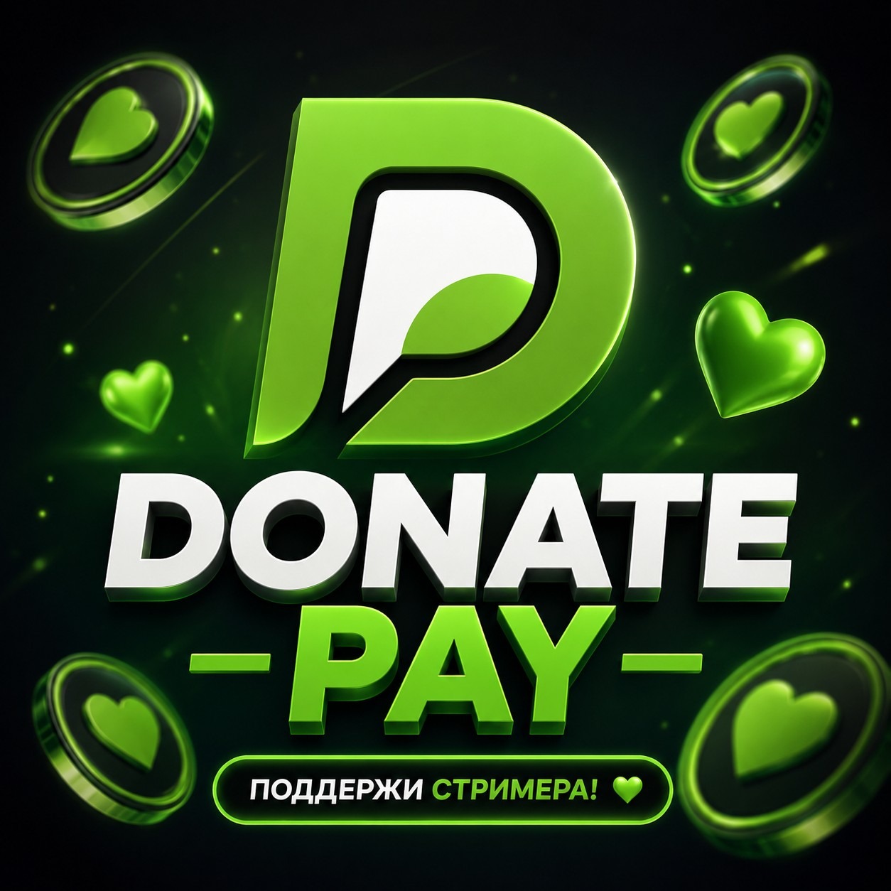 DonatePay