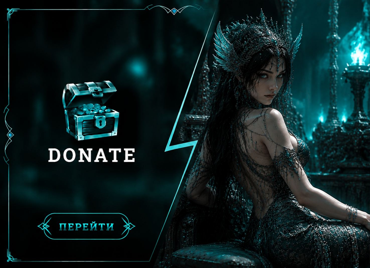 DONATE