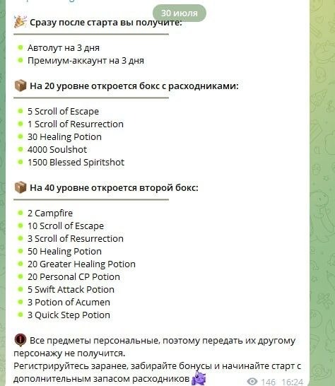 Рег по рефке и забирайте бонусы!