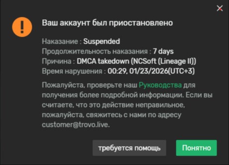 Discord сервера Arcane