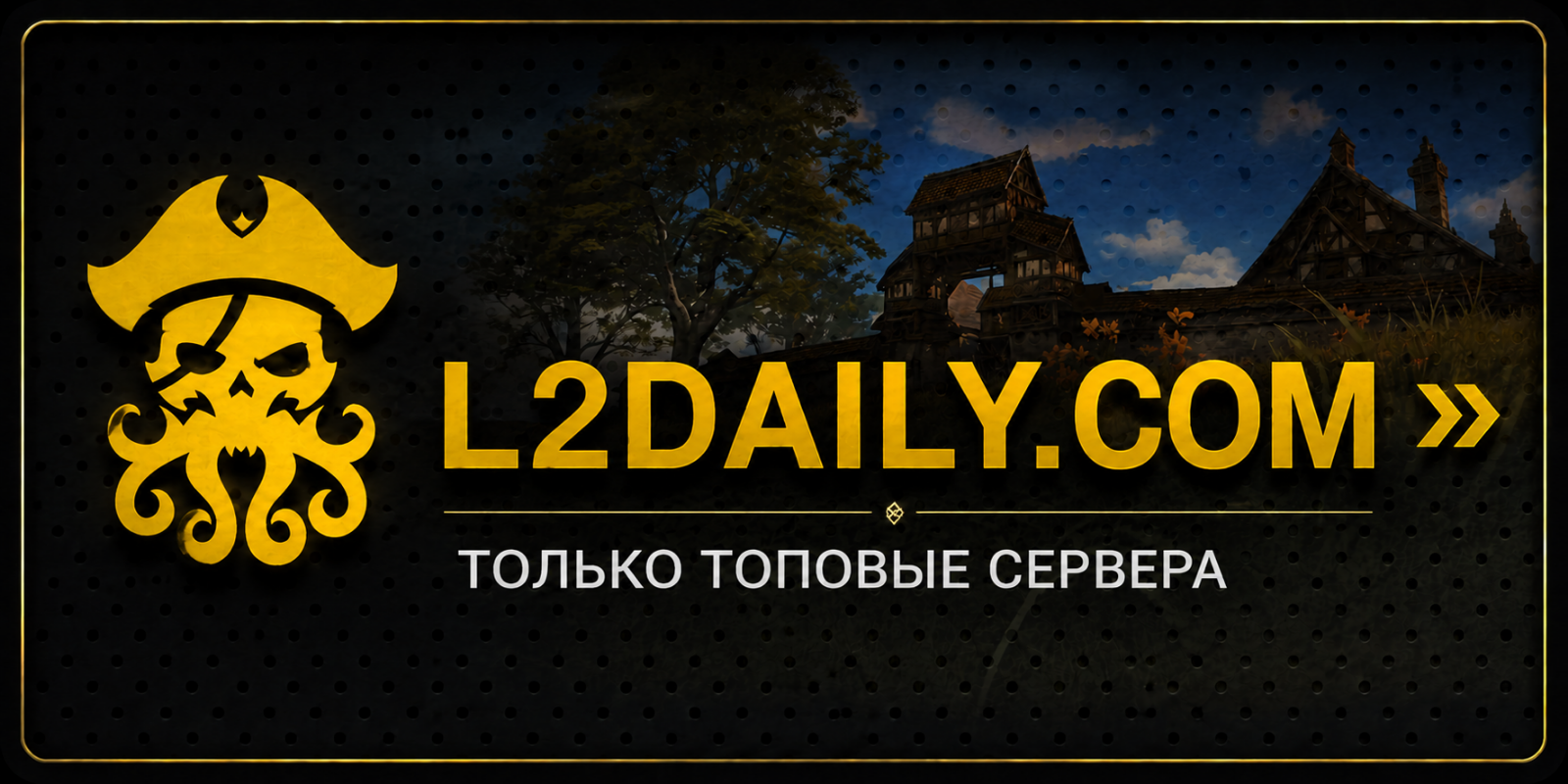 🟢 Только топовые сервера