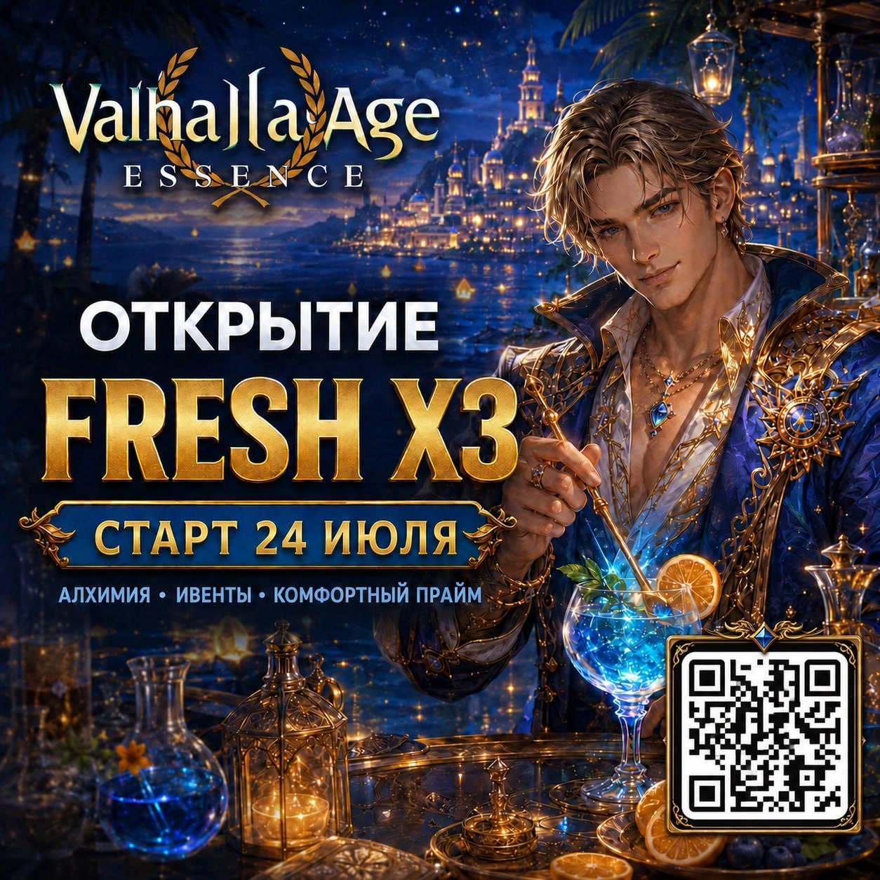 СЕРВЕР