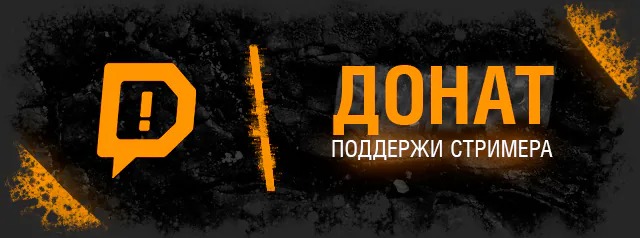 www.donationalerts.com