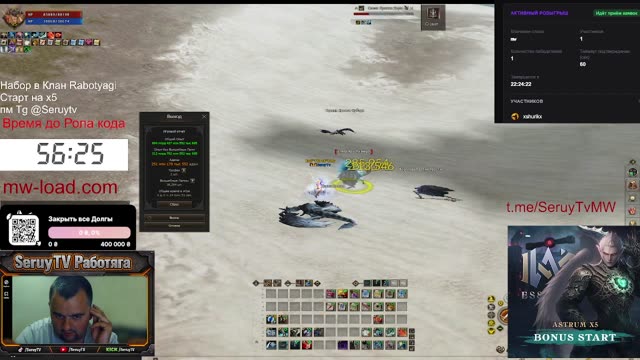 ⭐Mw-essence ASTRUM X5 Start⭐ Розыгрыши и общение [AETHER] [PLATINUM]
