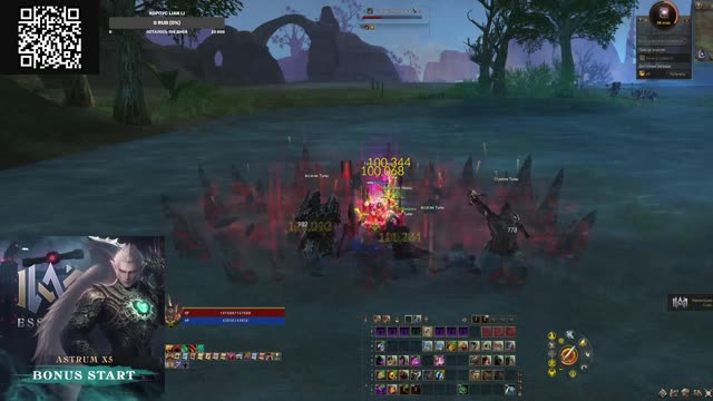 MW Essence Astrum x5 BIG WAR