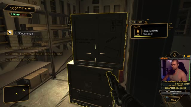 Deus Ex: Human Revolution ● Адам Дженсен снова наводит суету