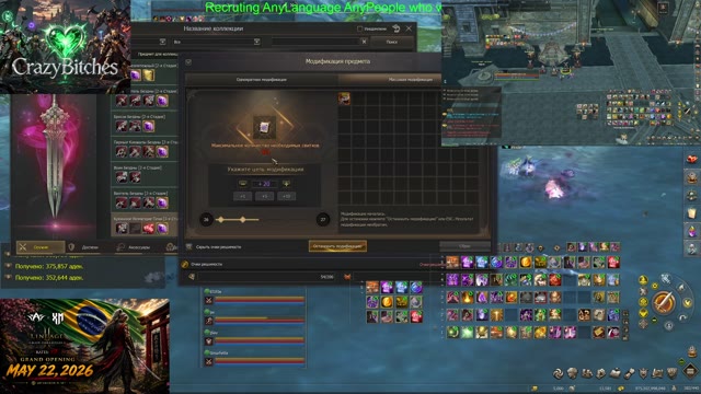 🔥ANY LANGUAGE🔥 - 💚ArcaneWorld AW/XM💚 😎Honey for your Ears 😎🗡️This is the Way 🗡️