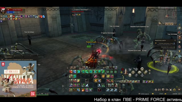 BA-ZA.GG l  БОНУС СТАРТ l ТИРОК 72Набор в клан Prime Force