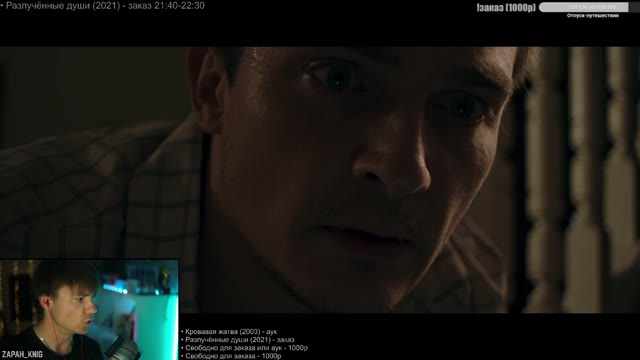 Смотрим фильмы