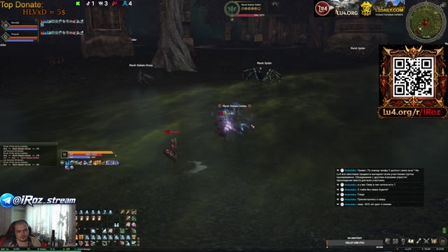 Lu4 Глад