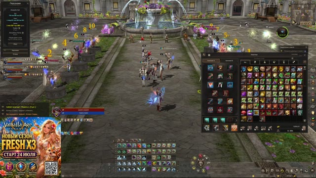 Valhalla FRESH X3 Exp