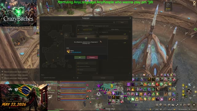 🔥ANY LANGUAGE🔥 - 💚ArcaneWorld AW/XM💚 😎Honey for your Ears 😎🗡️This is the Way 🗡️