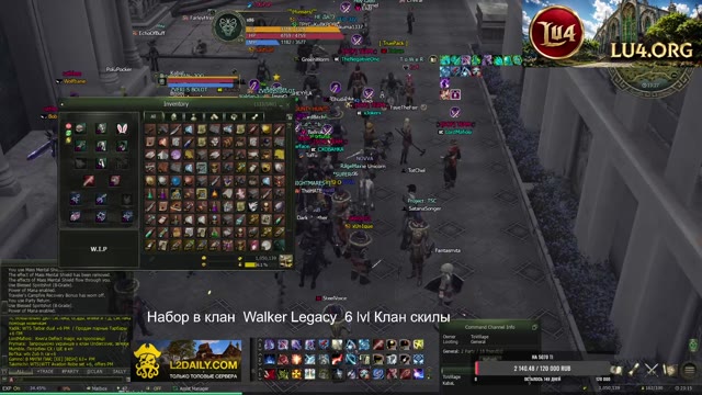 icatwalkeri Lu4