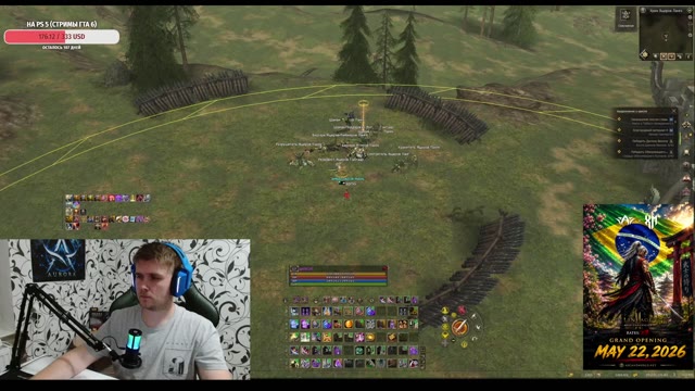 🔥ArcanaWorld !🔥 WOLF SERVER!