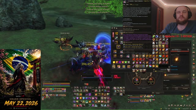 🔥ARCANEWORLD+XM🔥 SAKURA RU