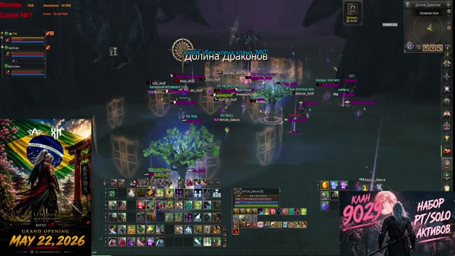 🔔 ARCANE WORLD🔔 СТАРТ 22.05