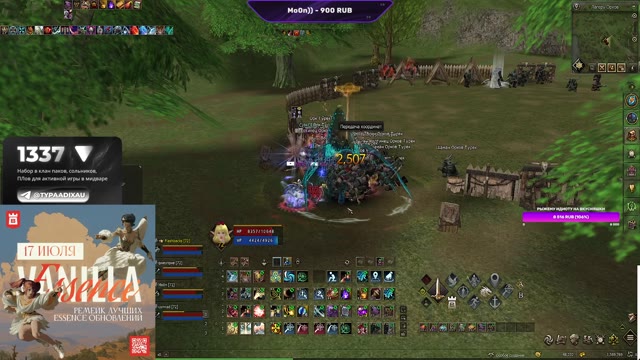 BAZA Vanilla x1