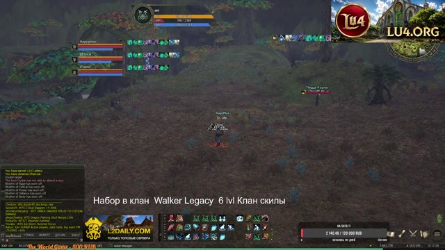 icatwalkeri Lu4