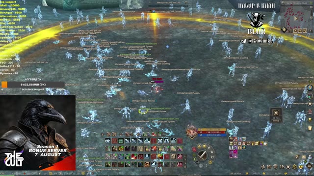 🤯 TheCult Bonus Server  🤯 🔥 07.08 🔥 РОЗЫГРЫШ в !tg