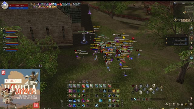 🔥Старт Сервера 17.07🔥 Baza Vanilla x1