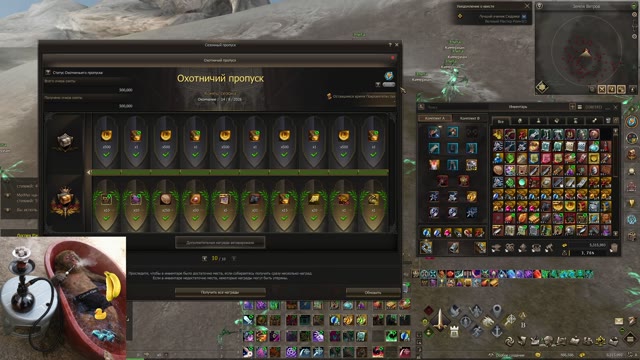 highskill autohunt gameplay