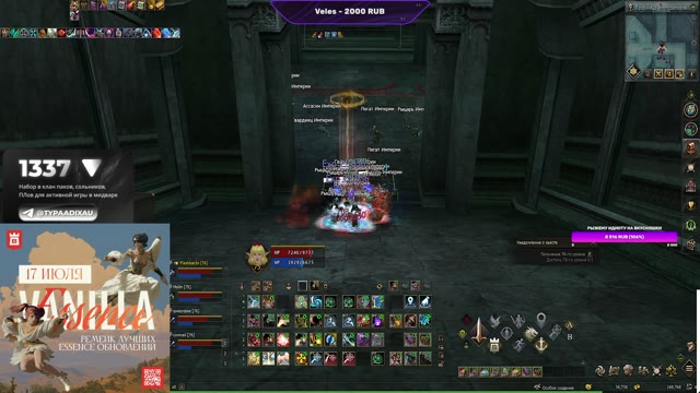 BAZA Vanilla x1