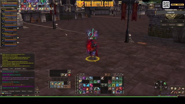 TheBattleClub
