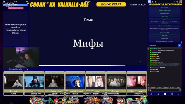 SIGAME НА VALHALLA-AGE ESSENCE | БОНУС СТАРТ 09.08
