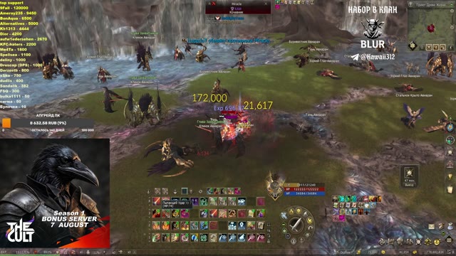 🤯 TheCult Bonus Server  🤯 🔥 07.08 🔥 РОЗЫГРЫШ в !tg