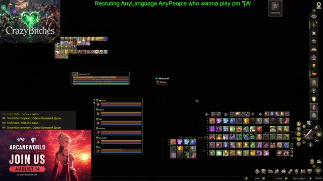 🔥ANY LANGUAGE🔥 - 💚ArcaneWorld AW/XM💚 😎Honey for your Ears 😎🗡️This is the Way 🗡️