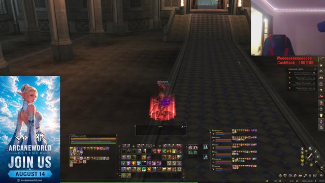 🔥ARCANEWORLD+XM🔥 SAKURA RU