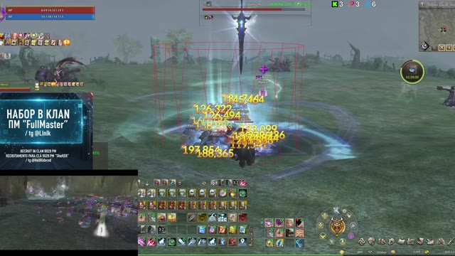 Valhalla-Age Essense:Start X3