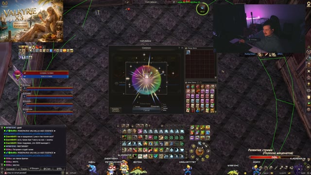 TMNT TEAM | РОЗЫГРЫШ STREAM BOX | FRESH X3 VALHALLA-AGE ESSENCE | !ref !tg
