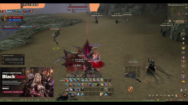 l2abbys набор в клан Black Gate