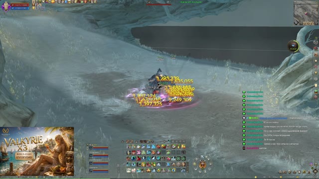 Valhalla x3