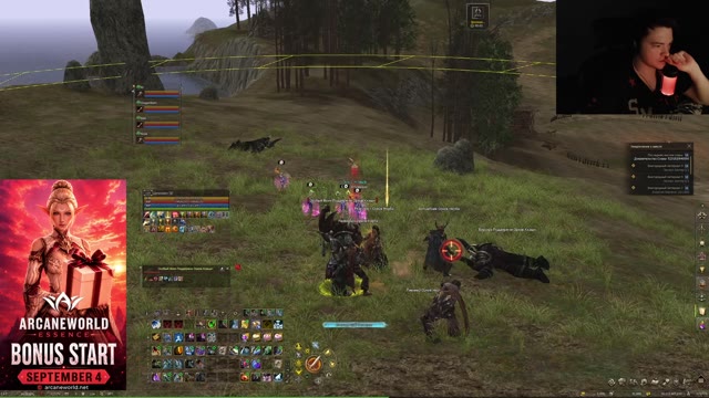 Arcane World ESSENCE START TODAY
