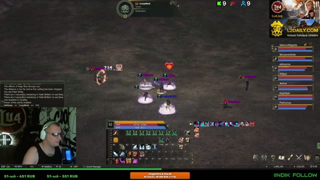 Lu4 (Gamma) 2 день в БИГВАРЕ!